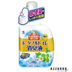  Kobayashi производства лекарство портативный туалет дезодорация жидкость 400ml[ drug магазин ][ takkyubin (доставка на дом) соответствует ]