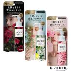 花王 フレアフレグランス イロカ IROKA メイクアップフレグランス 本体 90ml【ドラッグストア】【宅急便コンパクト対応】