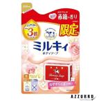  молоко мыло milky мыло для тела ....kau бренд красный коробка. аромат .... для 360ml[ drug магазин ][ почтовая доставка соответствует 2 шт ][ compact соответствует ]