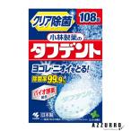  Kobayashi производства лекарство устранение бактерий . возможно жесткий tento108 таблеток входить [ drug магазин ][ takkyubin (доставка на дом) соответствует ]