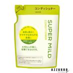  штраф Today super mild кондиционер A.... для 400ml[ drug магазин ][ возможность слежения талант почтовая доставка соответствует 2 шт до ][ takkyubin (доставка на дом) compact соответствует ]