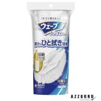  Uni * очарование wave портативный стеклоочиститель тонкий белый корпус +1 листов с футляром [ drug магазин ][ takkyubin (доставка на дом) соответствует ]