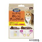  Esthe -nyan.. чистый туалет .... проверка комплект 1 штук [ drug магазин ][ takkyubin (доставка на дом) compact соответствует ]