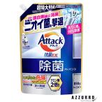  Kao attack антибактериальный EX устранение бактерий advance .... для 850g[ drug магазин ][ takkyubin (доставка на дом) соответствует ]
