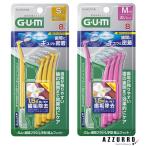  Sunstar GUM зуб промежуток щетка L знак type первоклассный Fit 8 шт. входит [ drug магазин ][ возможность слежения талант почтовая доставка соответствует 5 шт до ][ takkyubin (доставка на дом) compact соответствует ]