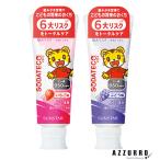  Sunstar sodateko... - migaki70g[ drug магазин ][ takkyubin (доставка на дом) compact соответствует ]