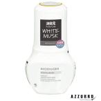  Kobayashi производства лекарство дезодорация изначальный Pal fam белый Musk 400ml[ drug магазин ][ takkyubin (доставка на дом) соответствует ]