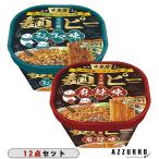 . еда такой же источник китайский . лапша pi-127g 12 шт. комплект [ drug магазин ][ takkyubin (доставка на дом) соответствует ]