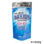 ロケット石鹸 酸素系漂白剤 詰替用 480ml【ドラッグストア】【追跡可能メール便対応1個まで】【宅急便コンパクト対応】