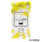 ロケット石鹸 おふろの洗剤 泡 ミモザの香り 詰替用 300ml【ドラッグストア】【追跡可能メール便対応2個まで】【宅急便コンパクト対応】