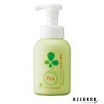  солнце масло и жиры упаковка s...... мыло для рук 330ml[ drug магазин ][ takkyubin (доставка на дом) соответствует ]