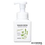  Sara yawoshubon - - bar лекарство для мыло для рук корпус 310ml[ drug магазин ][ takkyubin (доставка на дом) соответствует ]