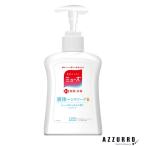  Mu z жидкий Mu z оригинал корпус 250ml[ drug магазин ][ takkyubin (доставка на дом) соответствует ]