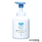  молоко мыло kau бренд без добавок пена. мыло для рук насос 360ml[ drug магазин ][ takkyubin (доставка на дом) соответствует ]