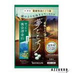 バスクリン 日本の名湯 夢ごこち 奥会津金山 40g【ドラッグストア】【追跡可能メール便対応12個まで】【宅急便コンパクト対応】