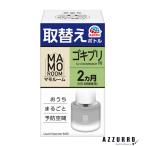  earth производства лекарство mamo салон таракан для замена бутылка 2 месяцев для 45ml[ drug магазин ][ takkyubin (доставка на дом) соответствует ]