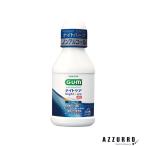  Sunstar жевательная резинка * Night уход ополаскиватель Night трава модель 80ml[ drug магазин ][ takkyubin (доставка на дом) compact соответствует ]