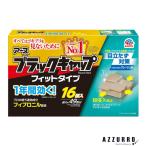  earth производства лекарство черный колпак Fit модель 16 штук [ drug магазин ][ takkyubin (доставка на дом) соответствует ]