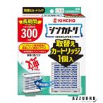  большой Япония исключая насекомое .sinkatoli300 день нет запах замена картридж 1 штук [ drug магазин ][ возможность слежения талант почтовая доставка соответствует 4 шт до ][ takkyubin (доставка на дом) compact соответствует ]