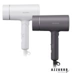 サロニア SALONIA グロッシーケア ドライヤー SAL23210【宅急便対応】