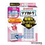  большой Япония исключая насекомое .sinkatoli200 день нет запах широкий . комнатный замена картридж 1 штук [ drug магазин ][ возможность слежения талант почтовая доставка соответствует 4 шт до ][ takkyubin (доставка на дом) compact соответствует ]