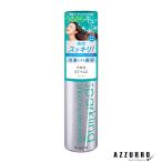klasie Pro стиль лёд красота Sparkling спрей 95g[ takkyubin (доставка на дом) compact соответствует ][ drug магазин ]