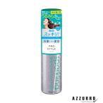 klasie Pro стиль лёд красота Sparkling спрей Mini 40g[ takkyubin (доставка на дом) compact соответствует ][ drug магазин ]
