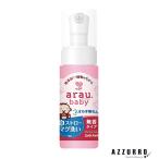  Sara yaarau.alau baby пена кружка с соломинкой мытье корпус 150ml[ takkyubin (доставка на дом) compact соответствует ][ drug магазин ]