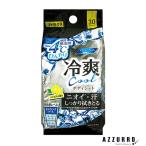 Life-do.Plus 冷爽クール ボディシート -4℃ シトラスの香り 30枚入【宅急便コンパクト対応】【ドラッグストア】