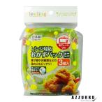 大和物産 フィーリング レンジ対応 おかずパック 野菜柄 ミニ 3組入【宅急便コンパクト対応】【ドラッグストア】