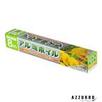 大和物産 新アルミホイル 25cm×8m【宅急便対応】【ドラッグストア】