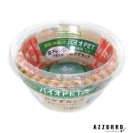 大和物産 スパイスクラブ バイオPET おかずカップ 6号 48枚【宅急便対応】【ドラッグストア】