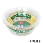 大和物産 スパイスクラブ バイオPET おかずカップ 9号 24枚【宅急便コンパクト対応】【ドラッグストア】