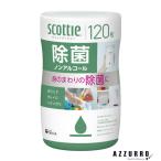  сделано в Японии бумага kresia Scotty влажные салфетка устранение бактерий nonalcohol корпус 120 листов входит [ takkyubin (доставка на дом) соответствует ][ drug магазин ]