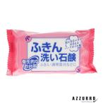ロケット石鹸 ふきん洗い石鹸 135g【追跡可能メール便対応2個まで】【宅急便コンパクト対応】【ドラッグストア】