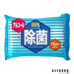 ハダリキ アルコール除菌 ウエットティッシュ ハンディタイプ 30枚入【宅急便対応】【ドラッグストア】