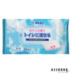 ハダリキ トイレに流せるトイレクリーナー 石けんの香り 30枚入【宅急便コンパクト対応】【ドラッグストア】