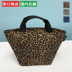 エルベシャプリエ トートバッグ ナイロン舟型トートM ヒョウ柄 パンサー ブラン ブルー レディース 1027F Herve Chapelier