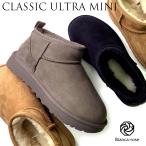 ショッピングモコモコ アグ ショートブーツ モコモコ 暖か CLASSIC ULTRA MINI レディース 1116109 UGG ブラウン グレー 茶色