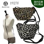 エルベシャプリエ バッグ HERVE CHAPELI