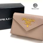 プラダ PRADA サフィアー ノレザー 財布 三つ折り レディース ベージュ 1MH021QWA ミニ財布 ロゴ