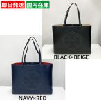 トリーバーチ バッグ PERFORATED LOGO TOTE トリーバーチ トートバッグ バイカラー ブラック レディース 35861 TORY BURCH