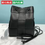 ボッテガ・ヴェネタポシェットスモー...