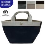 エルベシャプリエ Herve Chapelier トー