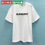 バーバリーロゴプリントコットンTシ...
