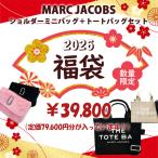 ショッピングJACOBS 2026年新春福袋 ★ MARC JACOBS ★ マークジェイコブス 数量限定 Set 2【チェーンミニバッグ＆トート 】