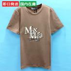 マックスマーラーTシャツロゴ半袖コ...
