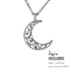 ネックレス ペンダント 純チタン チタン ピュアチタン 金属アレルギー アレルギーフリー 三日月 月 ムーン Leger レジェ