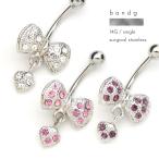 ヘソピ バーベル カーブ ステンレス