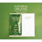 Yahoo! Yahoo!ショッピング(ヤフー ショッピング)アブリーゼ　オーガニック　ノンシリコン　シャンプー∴トリートメント　AC 携帯用　メール便扱え